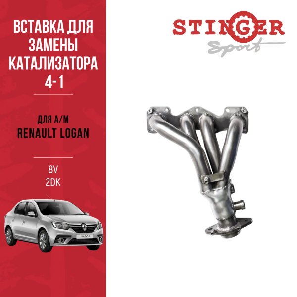 ВЗК Renault Logan II 1.6L 8V ВЗК Renault Logan II 1.6L 8V