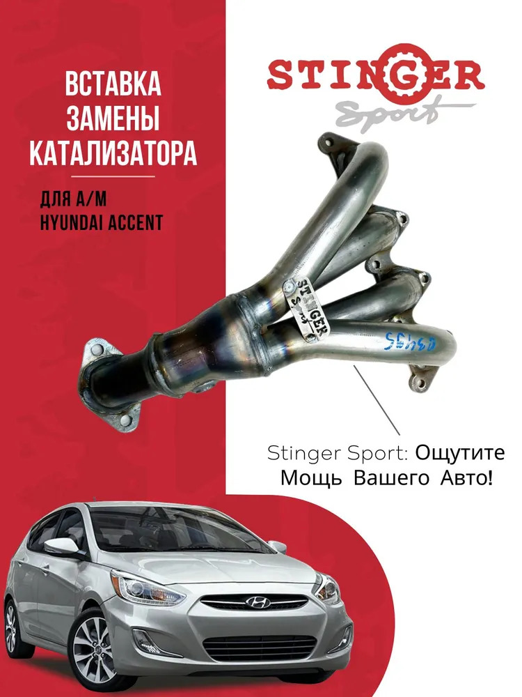 ВЗК Hyundai Accent 16V ТАГАЗ ВЗК Hyundai Accent 16V ТАГАЗ
