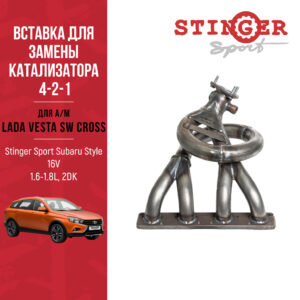 ВЗК Веста 2180, 2181, 16V 1.6-1.8L AMG