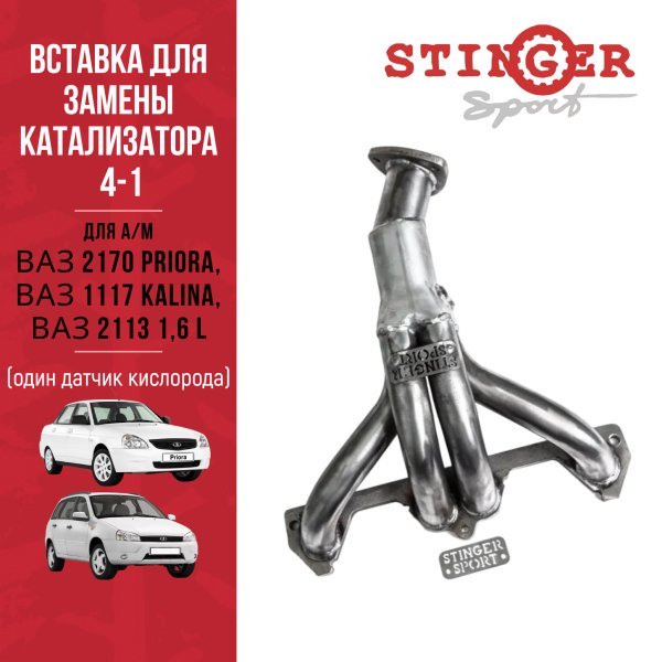 ВЗК ВАЗ 4-1 8V 1дк ВЗК ВАЗ 4-1 8V 1дк