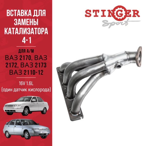 ВЗК ВАЗ 4-1 16V 1.6L 1дк ВЗК ВАЗ 4-1 16V 1.6L 1дк